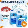 Жидкость для стеклоомывателя зимняя без аромата Polar Stream -25°C, 5 л