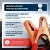 Пусковые провода в сумке1000А (длина 2,2м), изображение 2