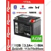 Аккумулятор RDrive OEM ДЕТАЛИ YTX4L (77311053000 KTM)