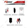 Зарядно-диагностический центр RDrive StartEasy PRO C1.5P-Li, изображение 3