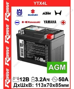 Аккумулятор RDrive OEM ДЕТАЛИ YTX4L (77311053000 KTM)