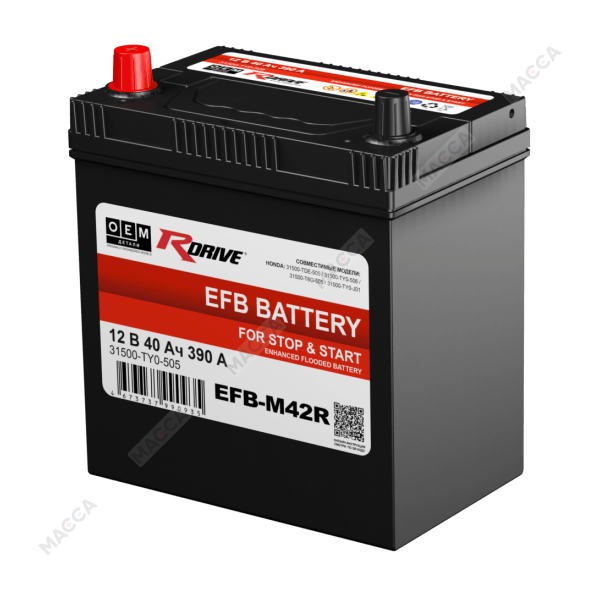 Аккумулятор RDrive OEM EFB-M42R (31500-TY0-505 HONDA)