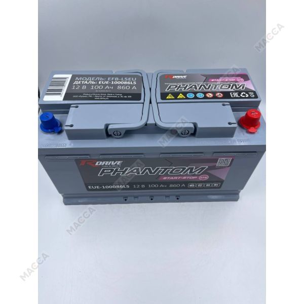 Аккумулятор RDrive PHANTOM START-STOP EFB EUE-100086L5, изображение 2