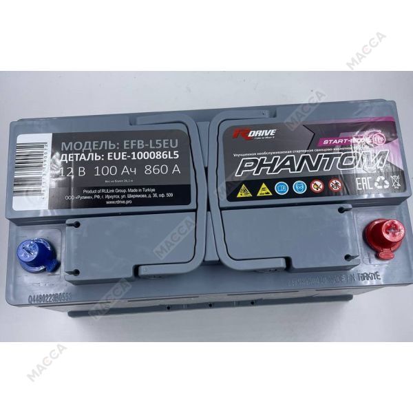 Аккумулятор RDrive PHANTOM START-STOP EFB EUE-100086L5, изображение 4