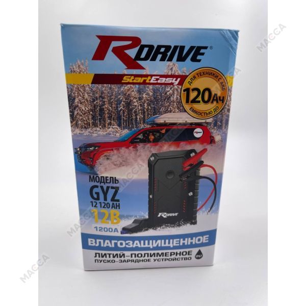 Влагозащищенное ПЗУ RDrive StartEasy GYZ 12 120AH, изображение 6