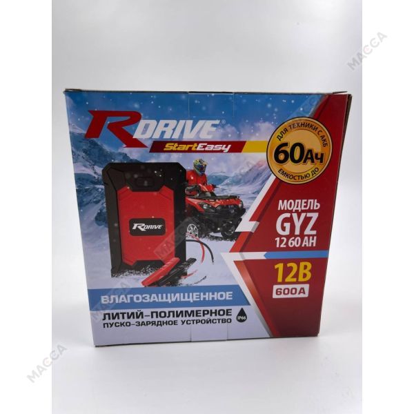 Влагозащищенное ПЗУ RDrive StartEasy GYZ 12 60AH, изображение 7