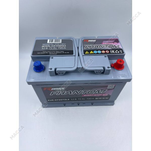Аккумулятор RDrive PHANTOM START-STOP EFB EUE-072072L3, изображение 3