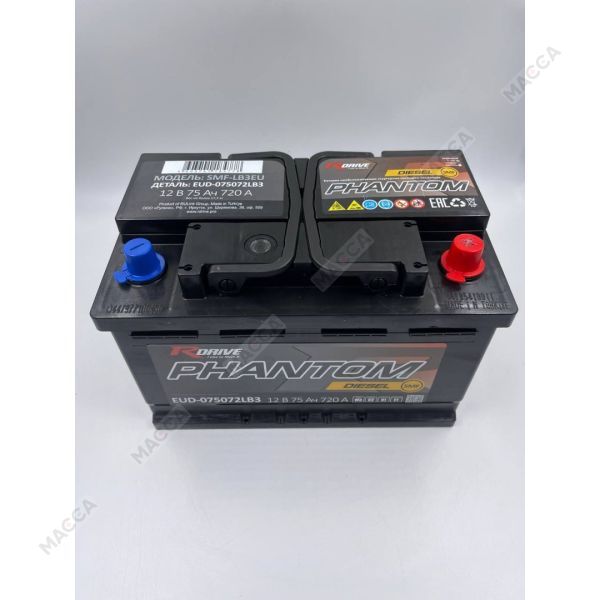 Аккумулятор RDrive PHANTOM DIESEL SMF EUD-075072LB3, изображение 3