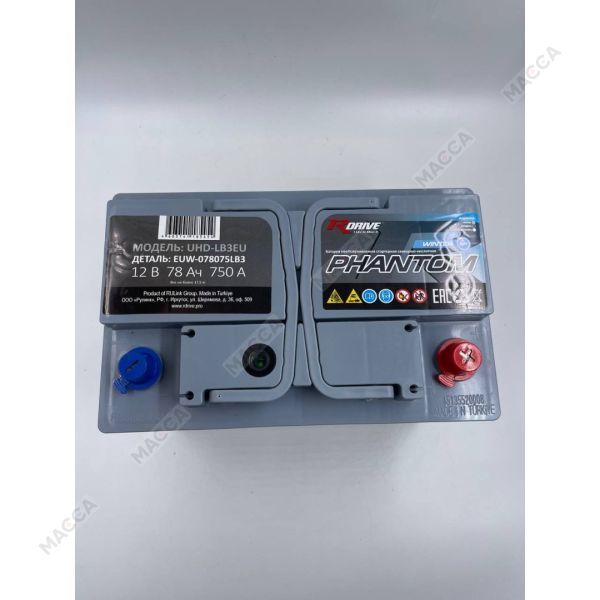 Аккумулятор RDrive PHANTOM WINTER SMF EUW-078075LB3, изображение 2