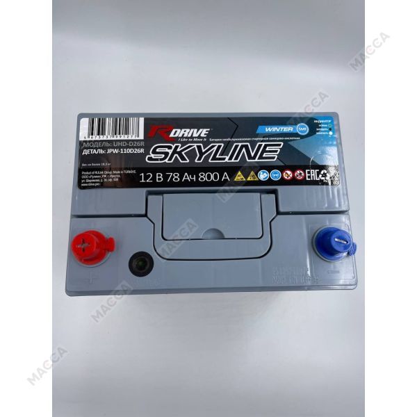 Аккумулятор RDrive SKYLINE WINTER SMF JPW-110D26R, изображение 2