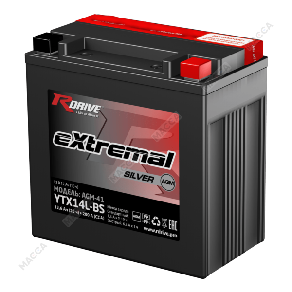 Аккумулятор RDRIVE eXtremal Silver YTX14L-BS