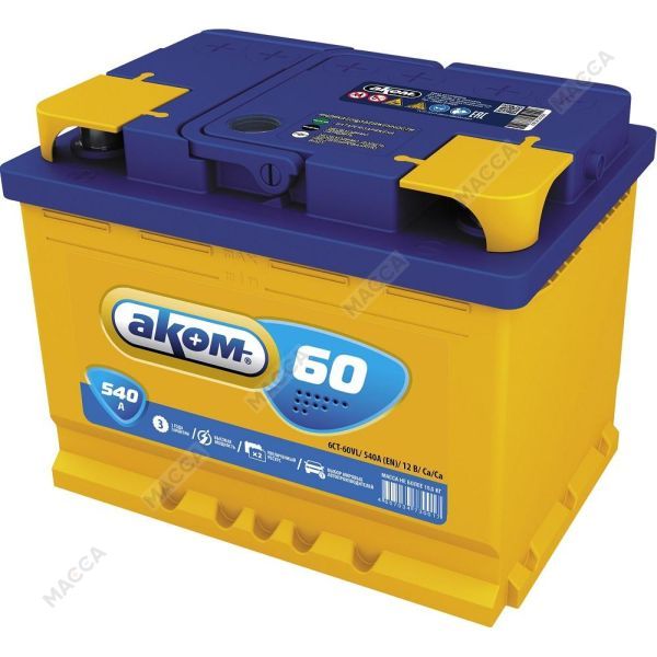 Аккумулятор АКОМ 60L 540A 242x175x190, 4607034730024