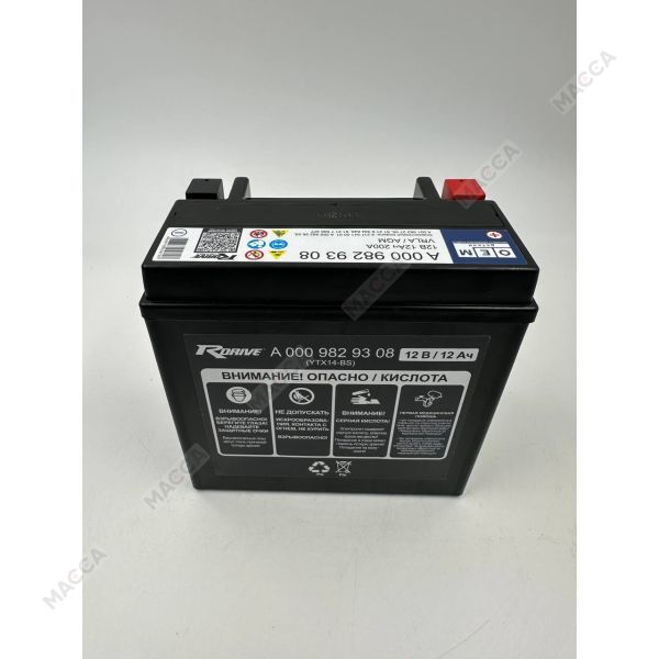 Аккумулятор RDrive OEM ДЕТАЛИ A 000 982 93 08 вспомогательный (MERCEDES), изображение 5