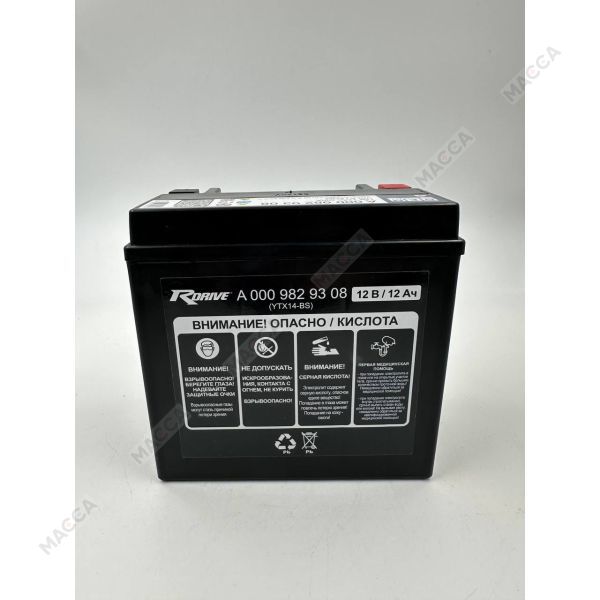 Аккумулятор RDrive OEM ДЕТАЛИ A 000 982 93 08 вспомогательный (MERCEDES), изображение 4