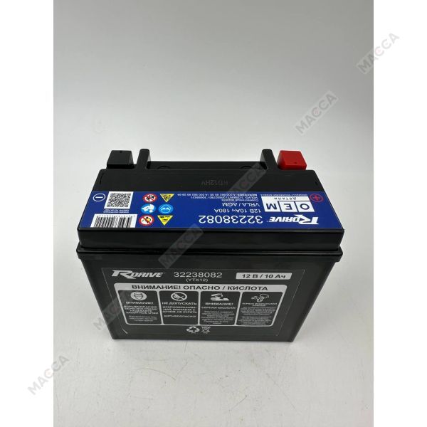 Аккумулятор RDrive OEM ДЕТАЛИ 32238082 вспомогательный (VOLVO), изображение 3