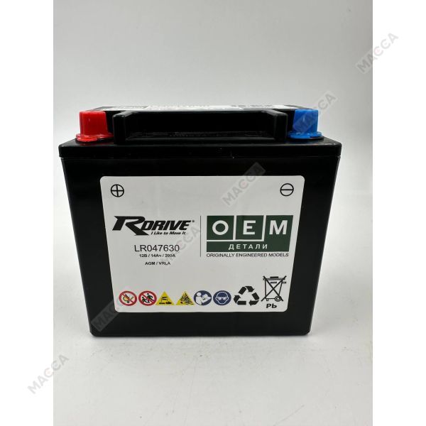 Аккумулятор RDrive OEM YTX14-BS (LR047630) вспомогательный, изображение 3