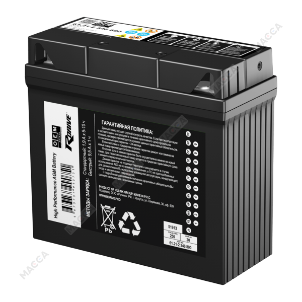 Аккумулятор RDrive OEM ДЕТАЛИ 51913 (61.21-2 346 800 BMW), изображение 9