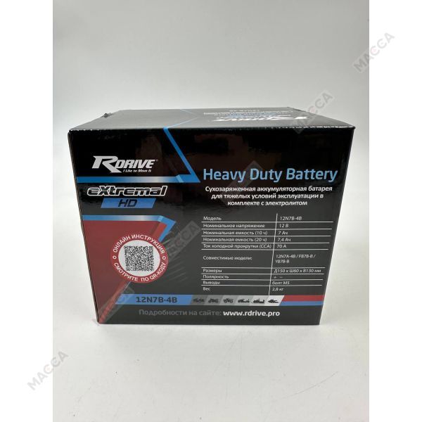 Аккумулятор RDRIVE eXtremal HD 12N7B-4B, изображение 10