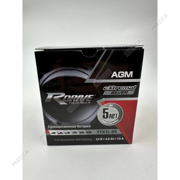 Аккумулятор RDRIVE eXtremal Silver YTX5L-BS, изображение 11