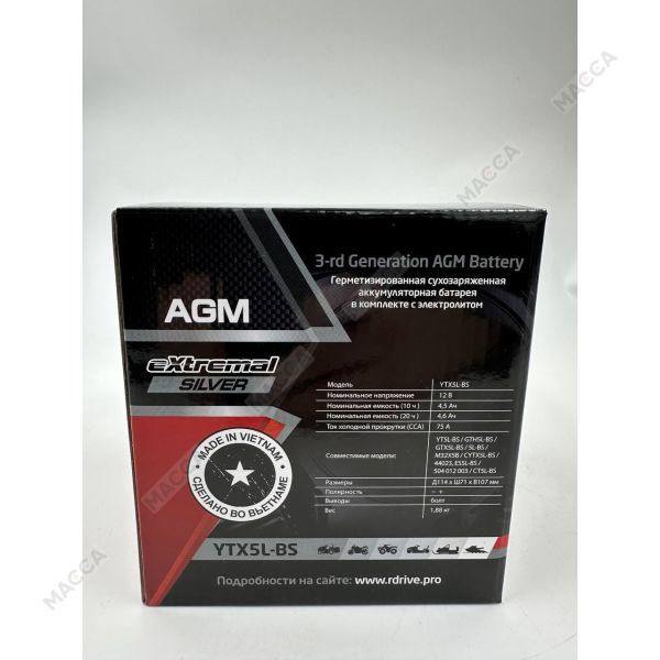 Аккумулятор RDRIVE eXtremal Silver YTX5L-BS, изображение 6