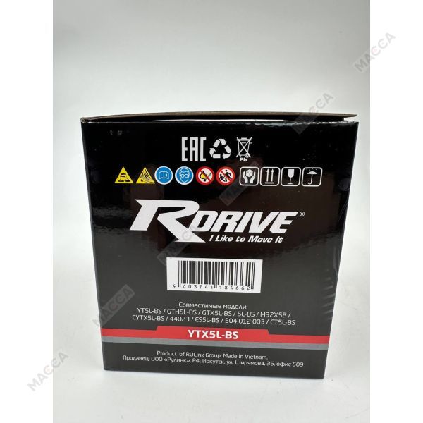 Аккумулятор RDRIVE eXtremal Silver YTX5L-BS, изображение 7