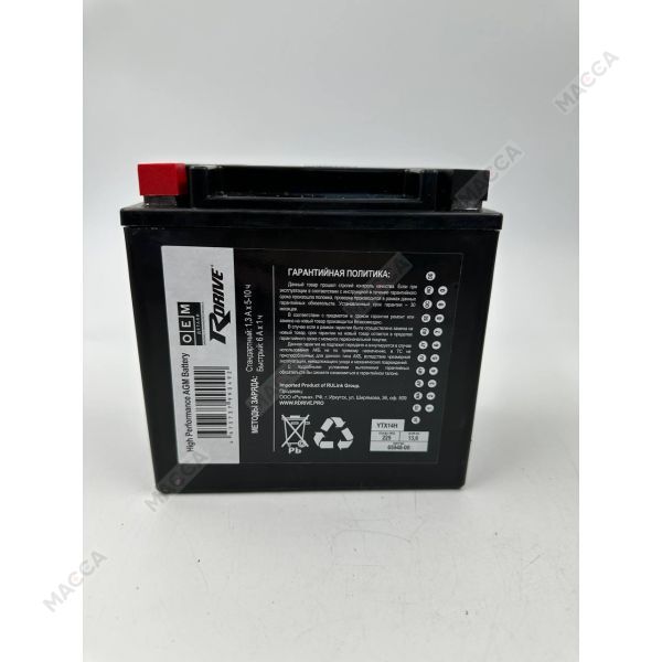 Аккумулятор RDrive OEM ДЕТАЛИ YTX14H (65948-00 HARLEY DAVIDSON), изображение 2