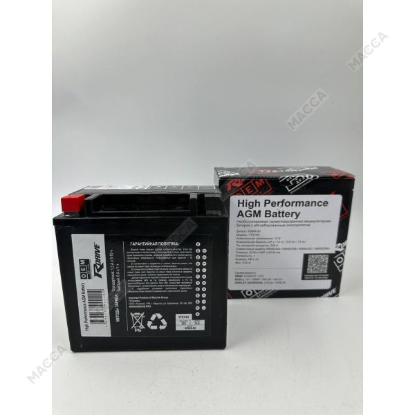 Аккумулятор RDrive OEM ДЕТАЛИ YTX14H (65948-00 HARLEY DAVIDSON)