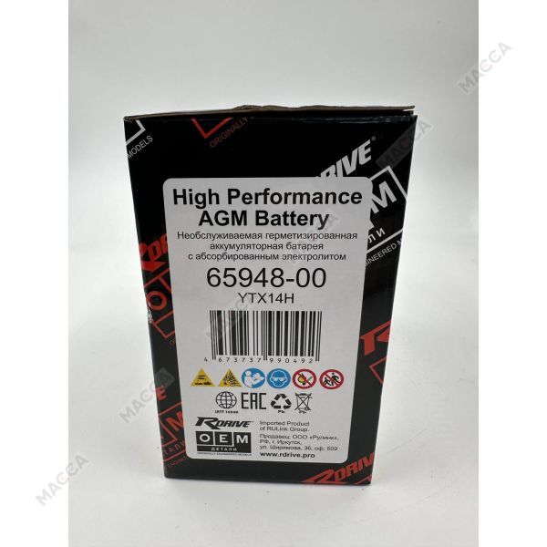 Аккумулятор RDrive OEM ДЕТАЛИ YTX14H (65948-00 HARLEY DAVIDSON), изображение 10