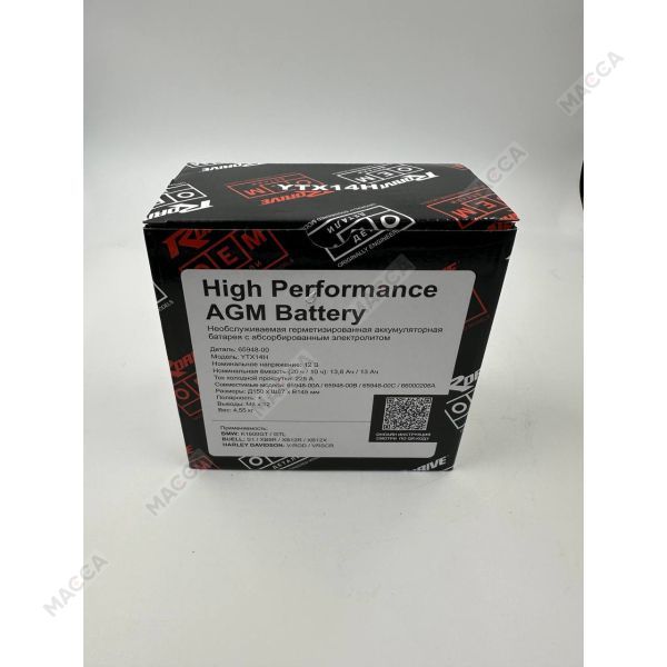 Аккумулятор RDrive OEM ДЕТАЛИ YTX14H (65948-00 HARLEY DAVIDSON), изображение 13