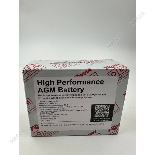 Аккумулятор RDrive OEM ДЕТАЛИ YTR4A-BS (31500-181-881 HONDA), изображение 6