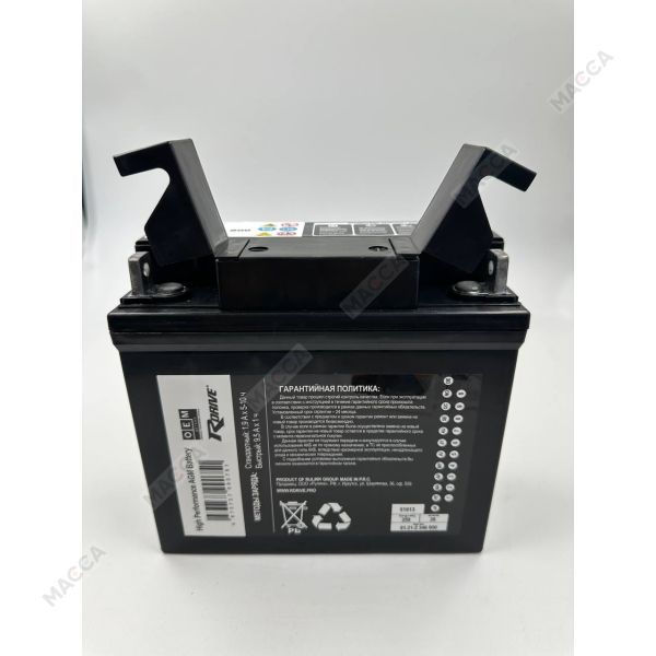 Аккумулятор RDrive OEM ДЕТАЛИ 51913 (61.21-2 346 800 BMW), изображение 3