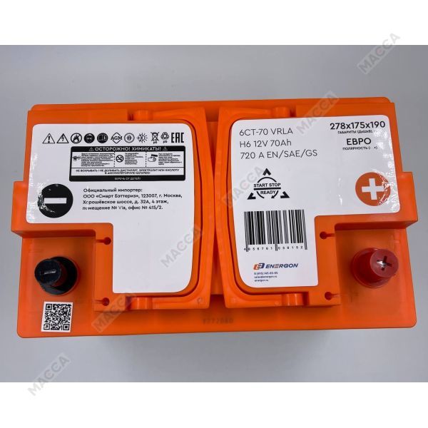 DELTA START MASTER 6CT-70.0  AGM (L3/720EN) Аккумуляторная батарея, изображение 4