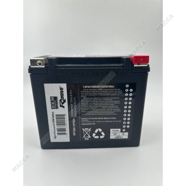 Аккумулятор RDrive OEM ДЕТАЛИ YTX20HL 65989-97C HARLEY DAVIDSON, изображение 5