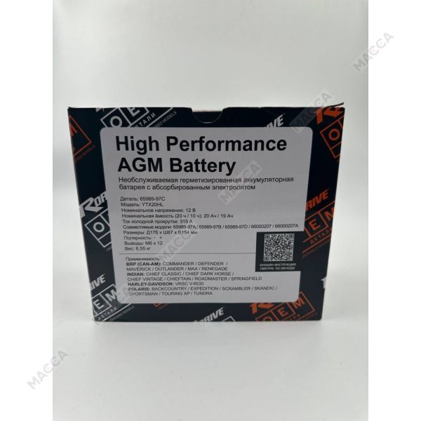 Аккумулятор RDrive OEM ДЕТАЛИ YTX20HL 65989-97C HARLEY DAVIDSON, изображение 2