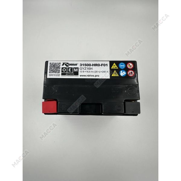 Аккумулятор RDrive OEM Детали 31500-HR0-F01AH(GYZ16H), изображение 5