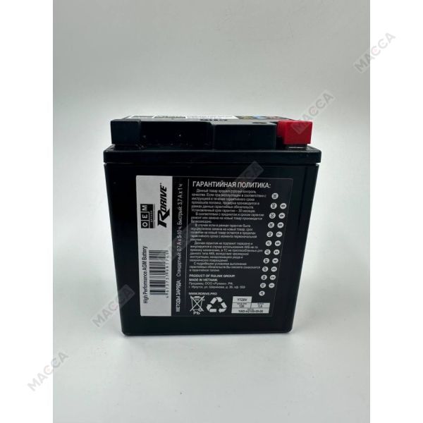 Мотоциклетный аккумулятор RDrive OEM Детали 1WD-H2100-00-00 (YTZ8V)