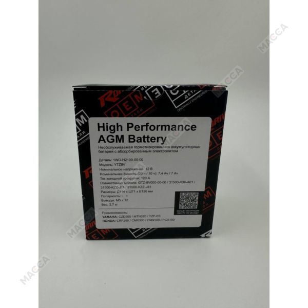 Мотоциклетный аккумулятор RDrive OEM Детали 1WD-H2100-00-00 (YTZ8V), изображение 2