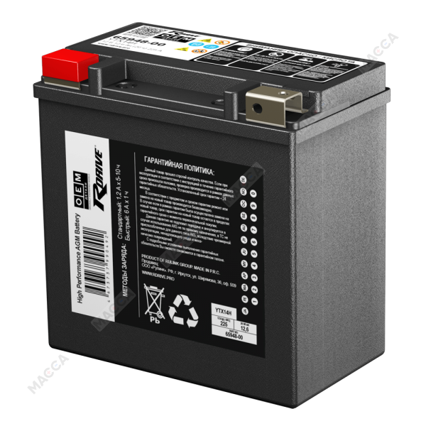 Аккумулятор RDrive OEM ДЕТАЛИ YTX14H (65948-00 HARLEY DAVIDSON), изображение 15