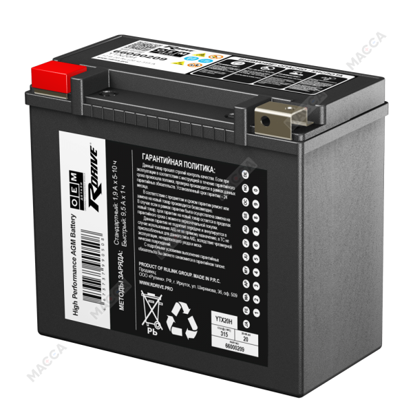 Аккумулятор RDrive OEM ДЕТАЛИ YTX20H (66000209 HARLEY DAVIDSON)