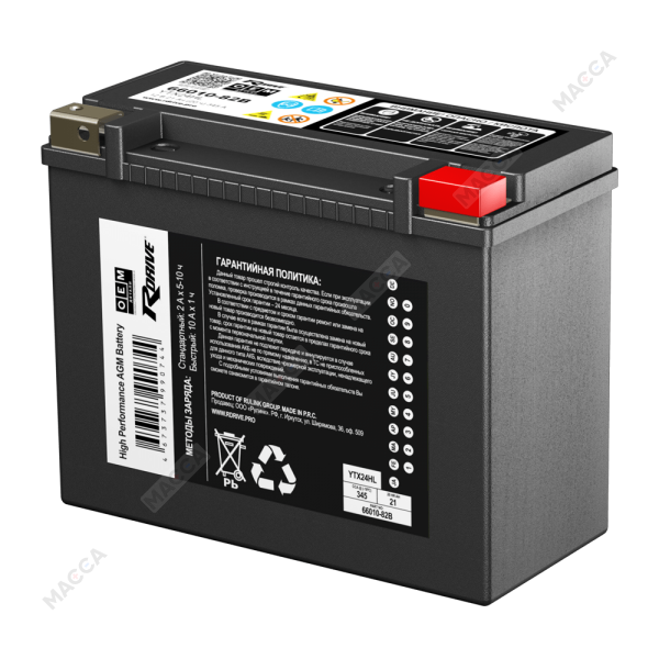 Аккумулятор RDrive OEM ДЕТАЛИ YTX24HL (66010-82B HARLEY DAVIDSON, изображение 12