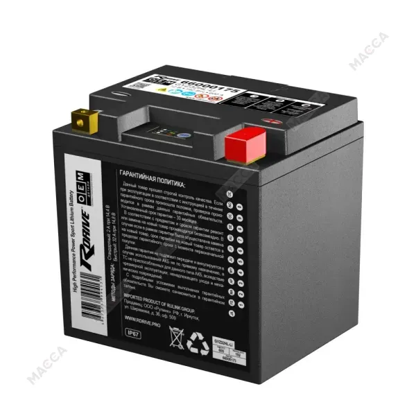 Мотоциклетный аккумулятор RDrive OEM Детали GYZ32HL-Li 66000175, изображение 3