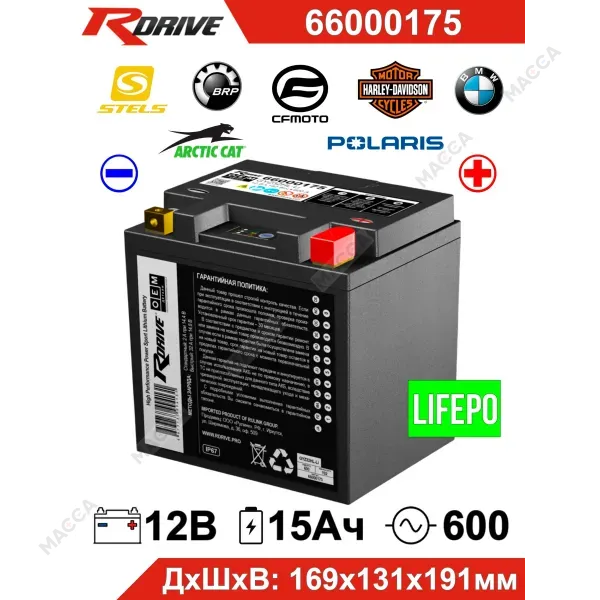Мотоциклетный аккумулятор RDrive OEM Детали GYZ32HL-Li 66000175