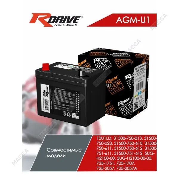 Мотоциклетный аккумулятор RDrive OEM Детали U1-H11L (U1-320)