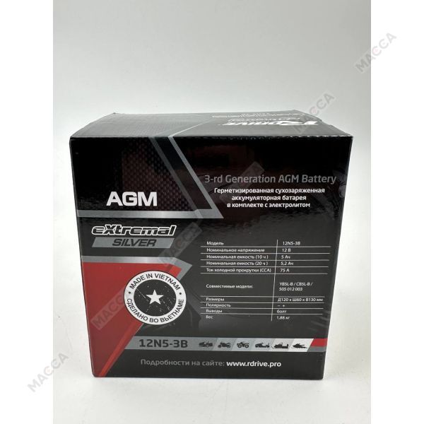 Аккумулятор RDRIVE eXtremal Silver 12N5-3B, изображение 9