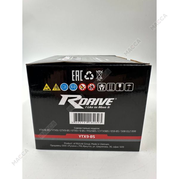 Аккумулятор RDRIVE eXtremal Silver YTX9-BS, изображение 7