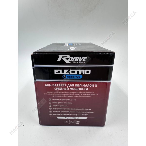 АКБ для ИБП RDrive ELECTRO Reserve NP12-12 (RBC6), изображение 5