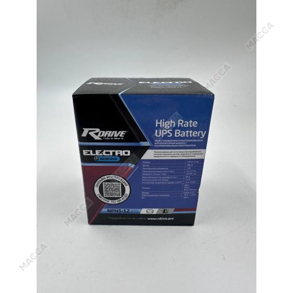 АКБ для ИБП RDrive ELECTRO Reserve NPH5-12 (FR) (RBC43), изображение 8