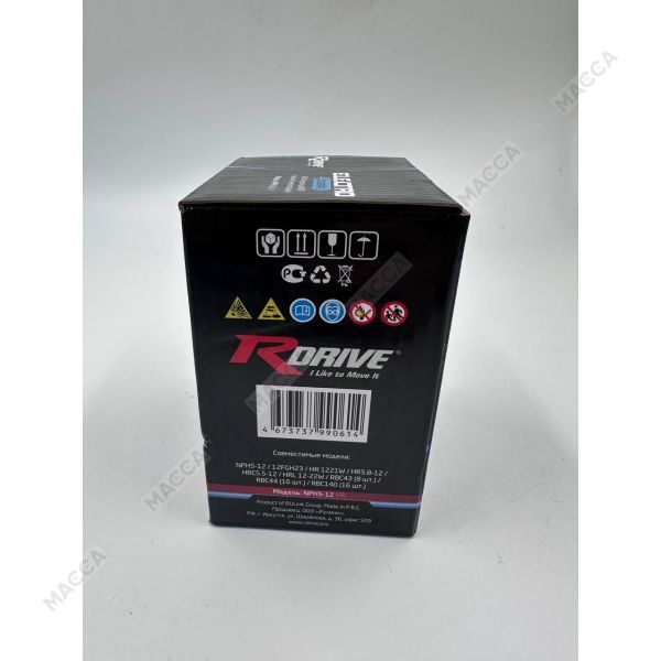 АКБ для ИБП RDrive ELECTRO Reserve NPH5-12 (FR) (RBC43), изображение 9