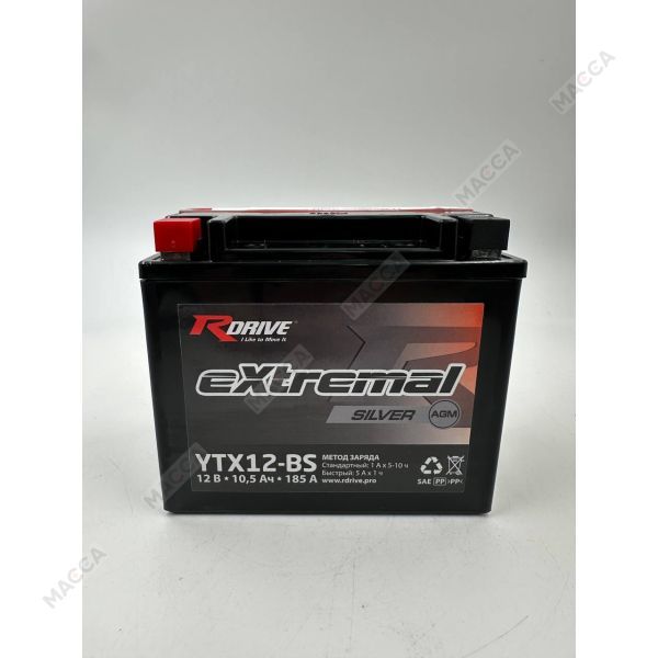 Аккумулятор RDRIVE eXtremal Silver YTX12-BS, изображение 4