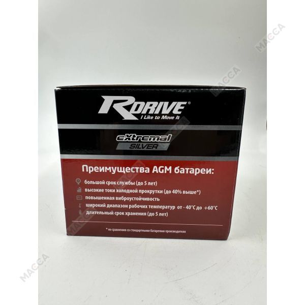 Аккумулятор RDRIVE eXtremal Silver YTX12-BS, изображение 10